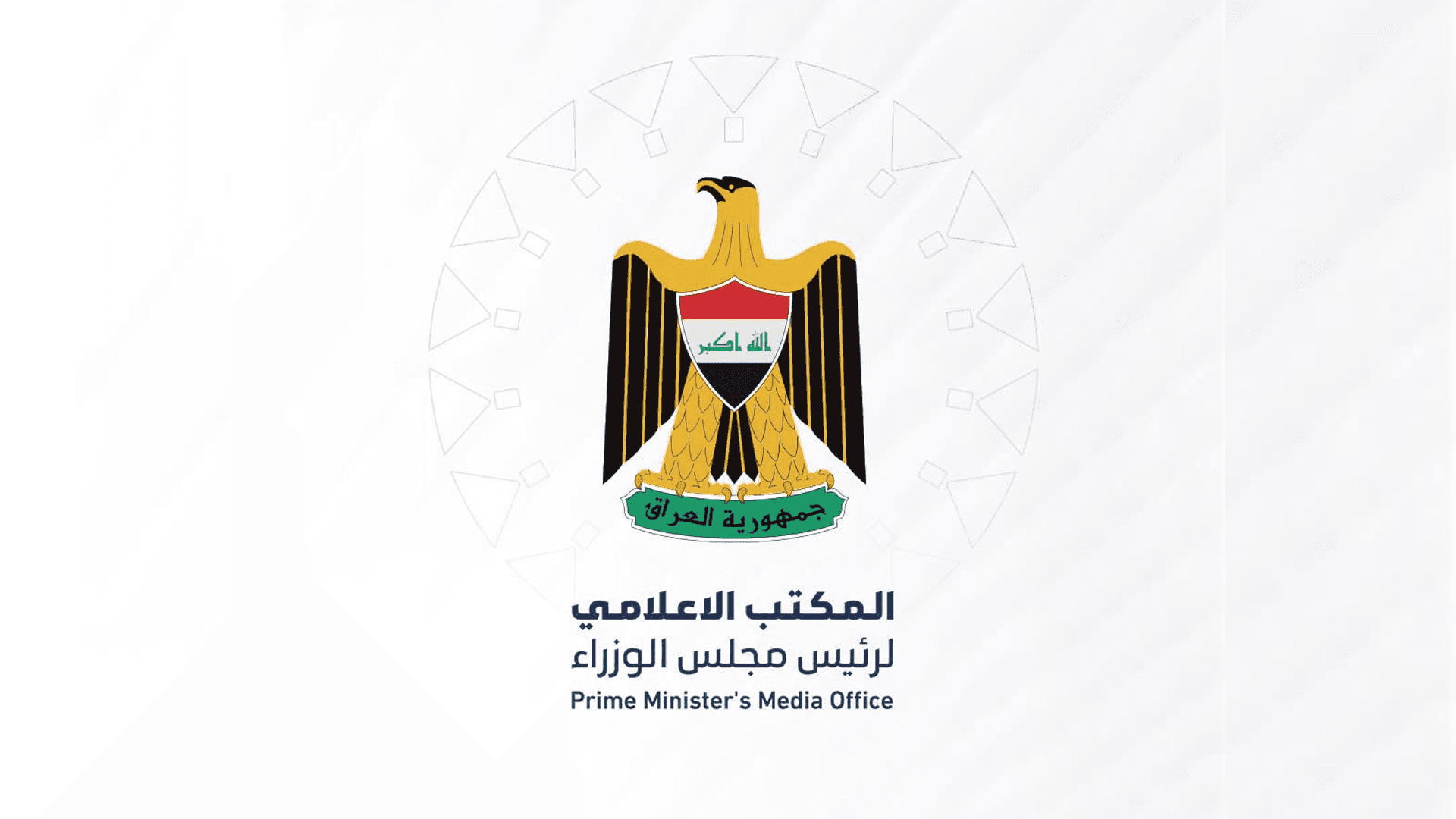 حکومەتی عیراق یەک ملیۆن پارچە زەوی بێبەرانبەر دەداتە هاووڵاتیان