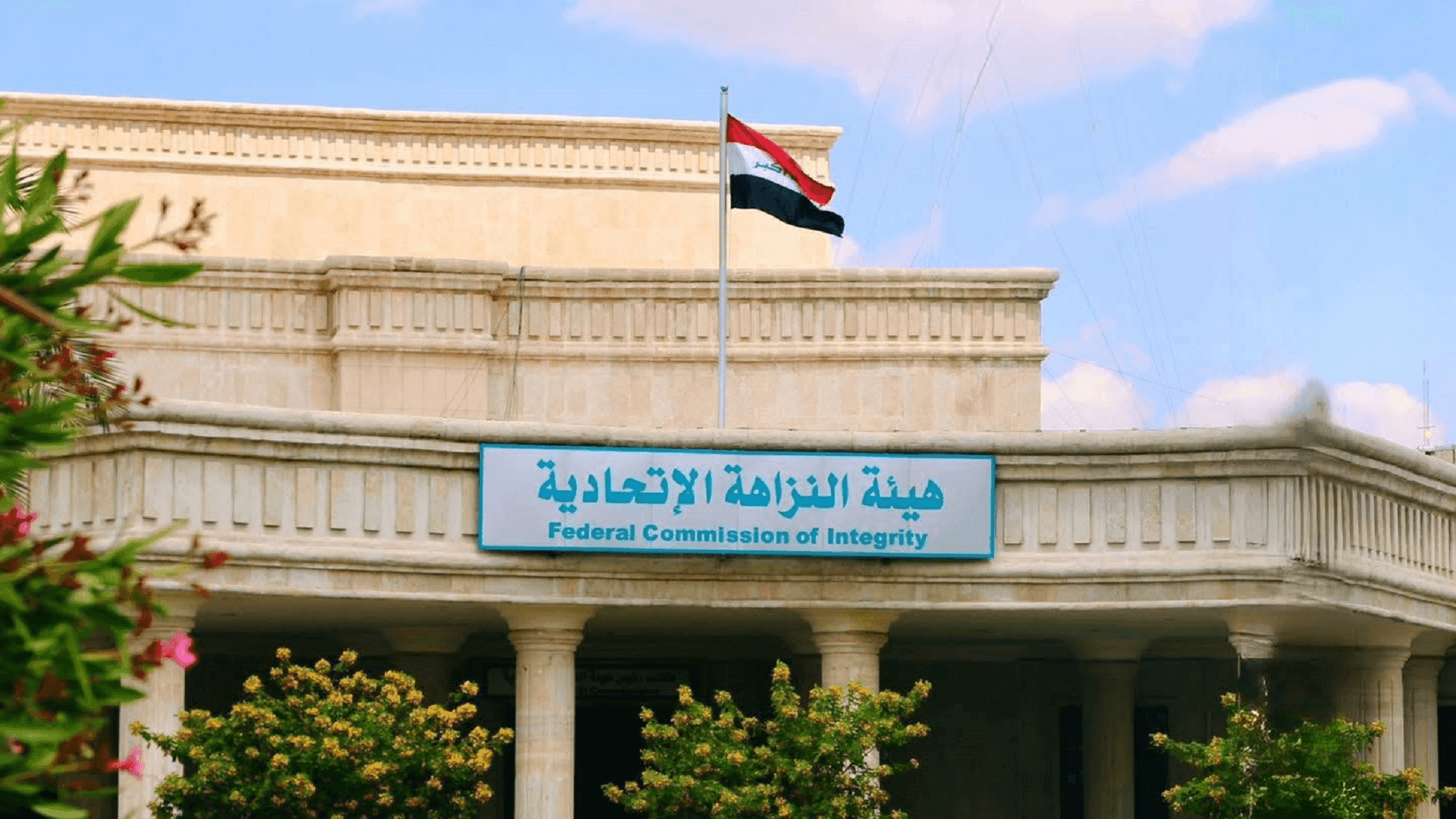 لێپرسراوێکی پارێزگای سەڵاحەدین 27 موڵکی کردووە بەناوی هاوسەرەکەیەوە