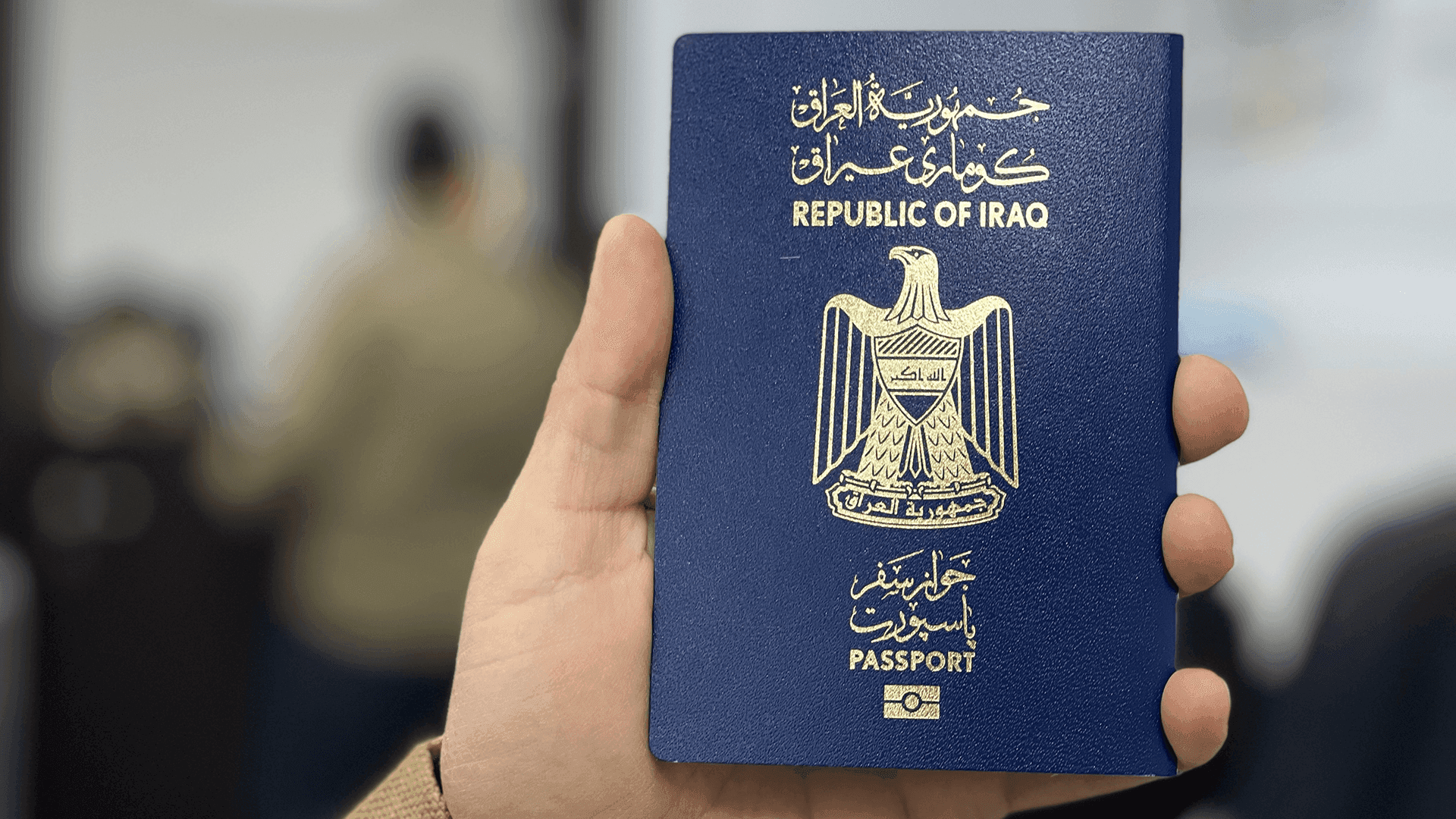 پاسپۆرتی سلێمانی: لەرێگەی ئەپی 'چاوی عیراق' نۆرە بگرن