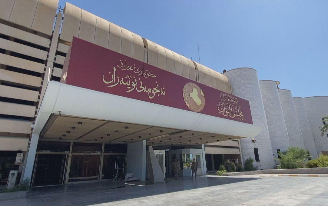 دانیشتنی ئەنجومەنی نوێنەرانی عیراق دەستیپێکرد؛ بڕگەی یەکەم دەنگدانە بە پارێزگای هەڵەبجە