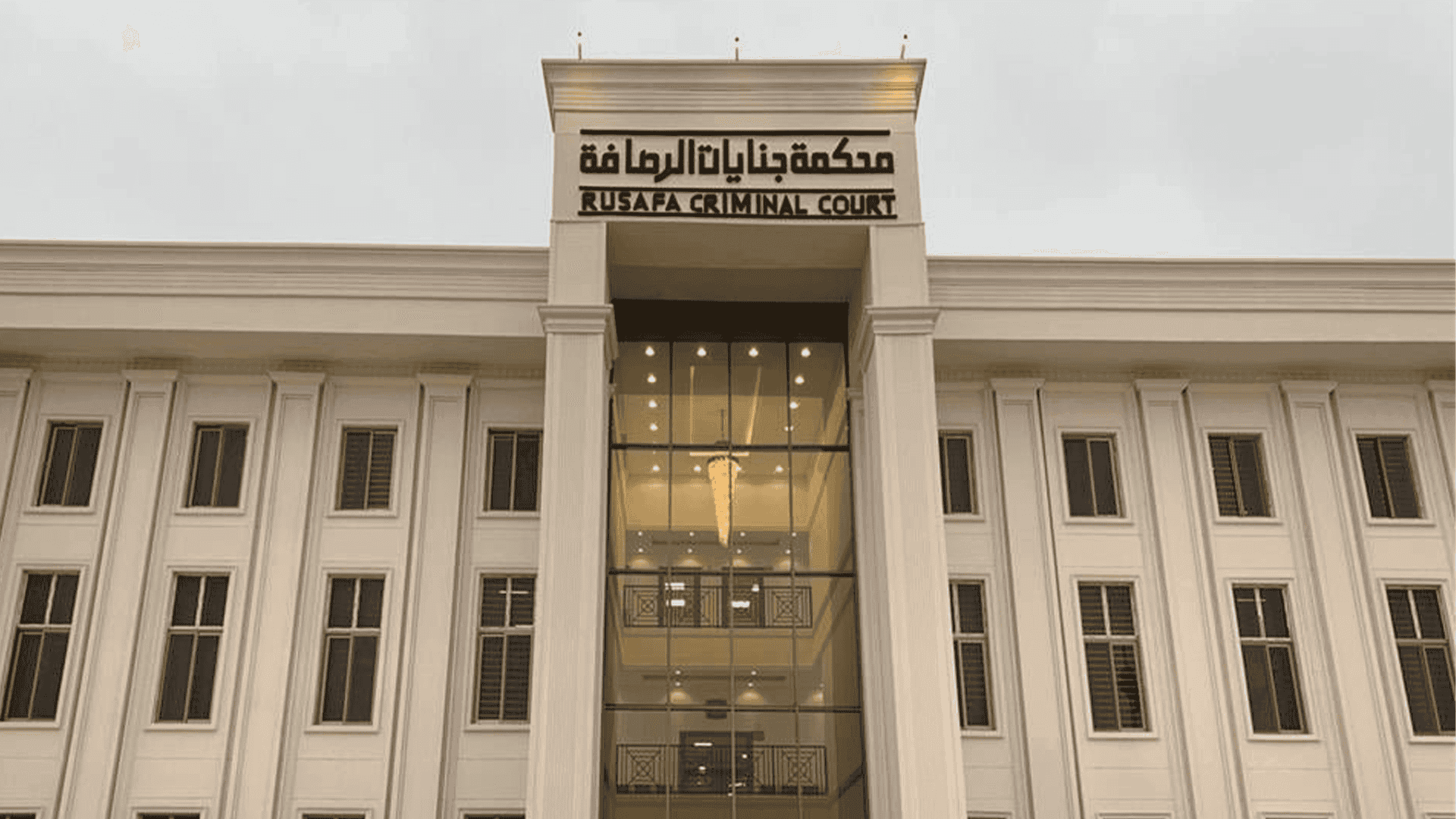 دادگای رەسافە فەرمانی لەسێدارەدانی بۆ ٧٥ بازرگانی ماددەی هۆشبەر دەرکرد