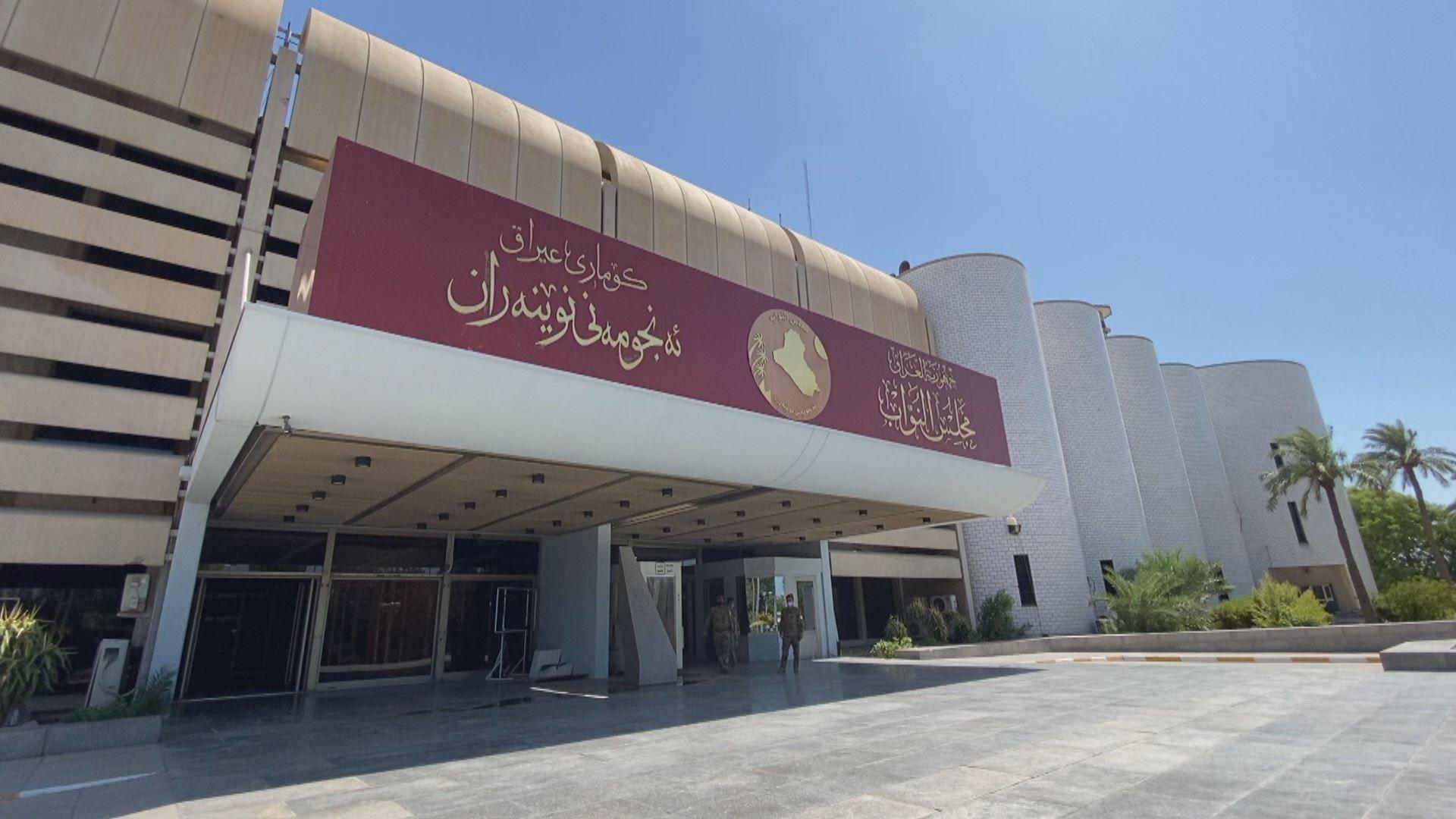 رۆژی 11ی تشرینی دووەمی ئەمساڵ بۆ هەڵبژاردنی ئەنجومەنی نوێنەرانی عیراق دیاری کرا