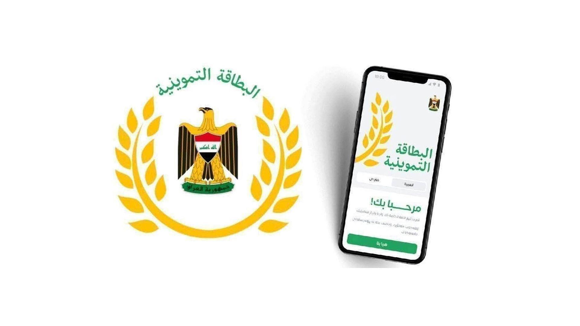 ئەمڕۆ دوا وادەیە بۆ پڕكردنەوەی فۆرمی ئەلیكترۆنی خۆراك