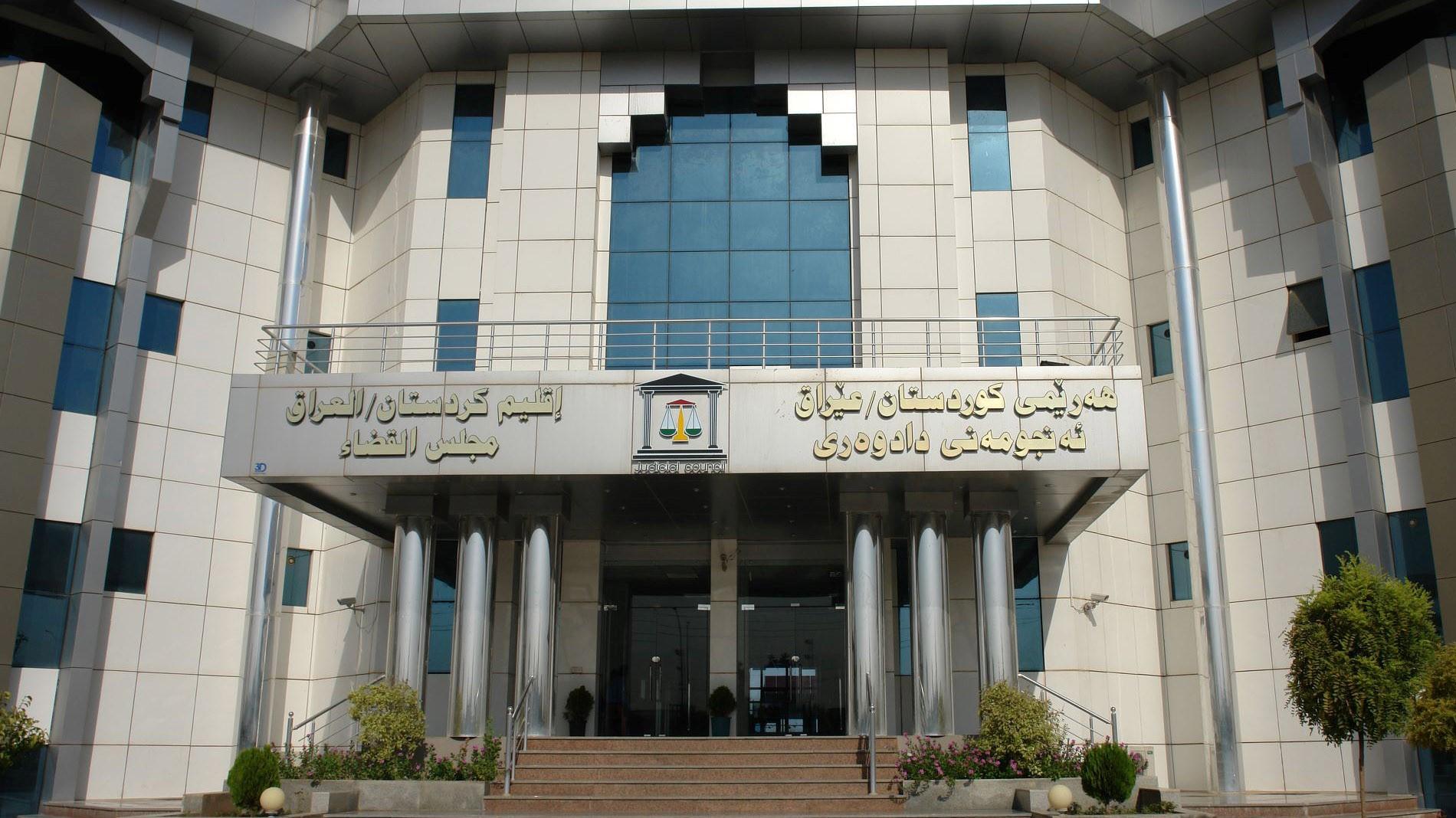 ئەنجومەنی دادوەری ھەرێم بڕیاریدا بڕیاری دادگاکان بە زمانی کوردی بنوسرێن