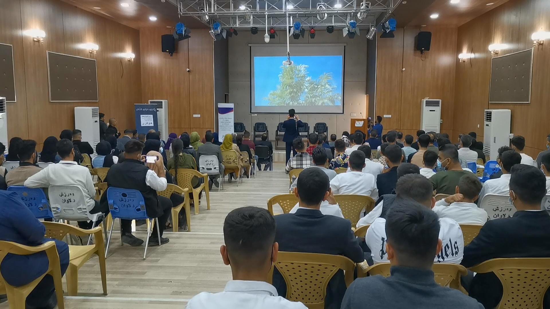 دوەمین کۆنفرانسی تایبەت بە ژینگە لە کفری ئەنجام دەدرێت