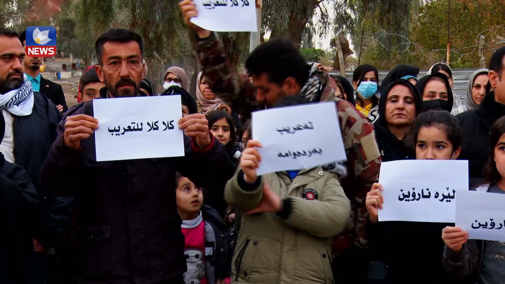 ئاوارەكانی نیشتەجێی گەڕەكی عەرەفە موسەیەجە لە كەركوك گردبوونەوە