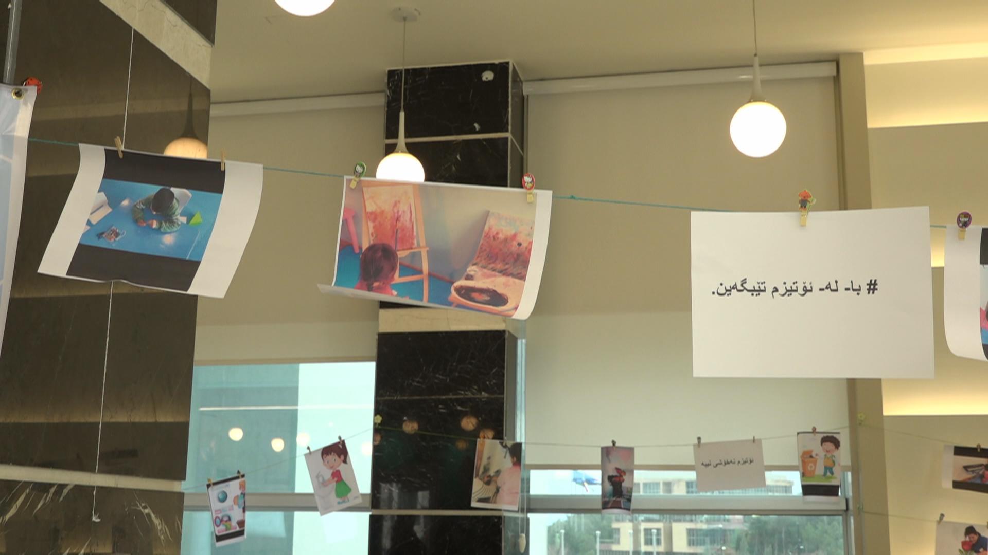 بە دروشمی "با لە ئۆتیزم تێبگەین" چالاکییەکی کرداری زانستی دەربارەی ئۆتیزم ڕێکخرا