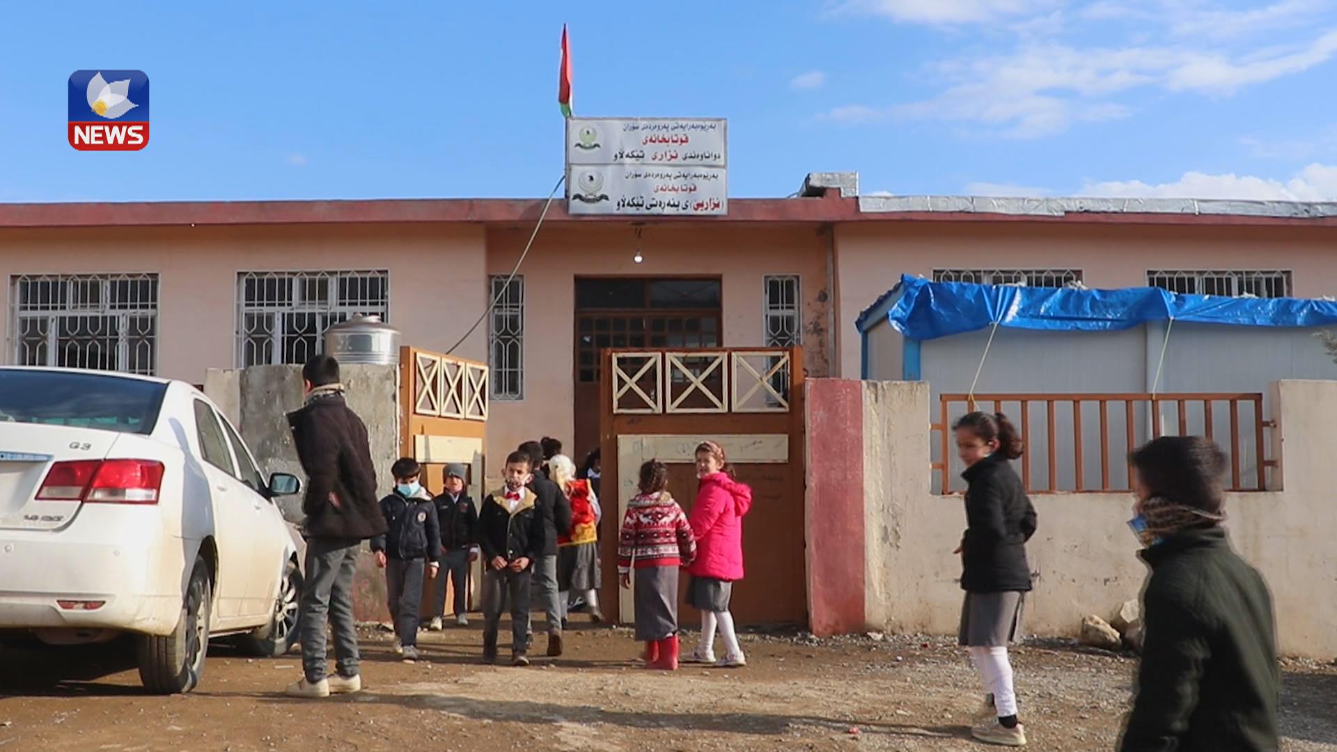 کێشەی مامۆستایانی خوێندنگەی نزاریە لە سنووری برادۆست چارەسەرکرا