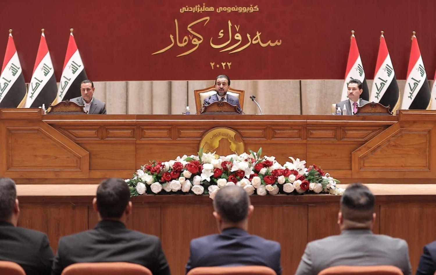 ھۆشداریدەدرێت لەبارەی ھەڵوەشاندنەوەی ئەنجومەنی نوێنەرانی عێراق