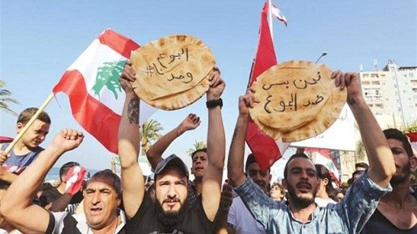 لبنان.. ثلث السكان يعيشون تحت خط الفقر