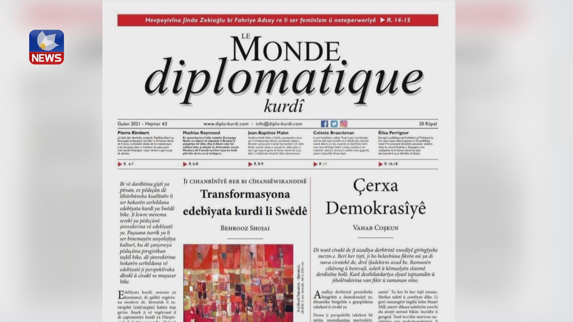 توێژینەوەیەکی ھونەری و ڕەخنەیی لەسەر کارەکانی ھونەرمەند عەلی ھادی بڵاودەکرێتەوە