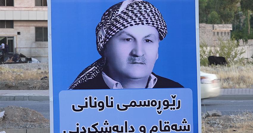 لە سلێمانی شەقامێک دەکرێت بە ناوی بەگینەی شاعیرەوە