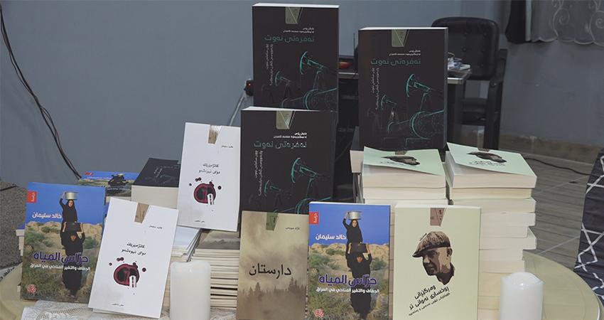 لە سلێمانی چوار کتێب بڵاودەکرێتەوە
