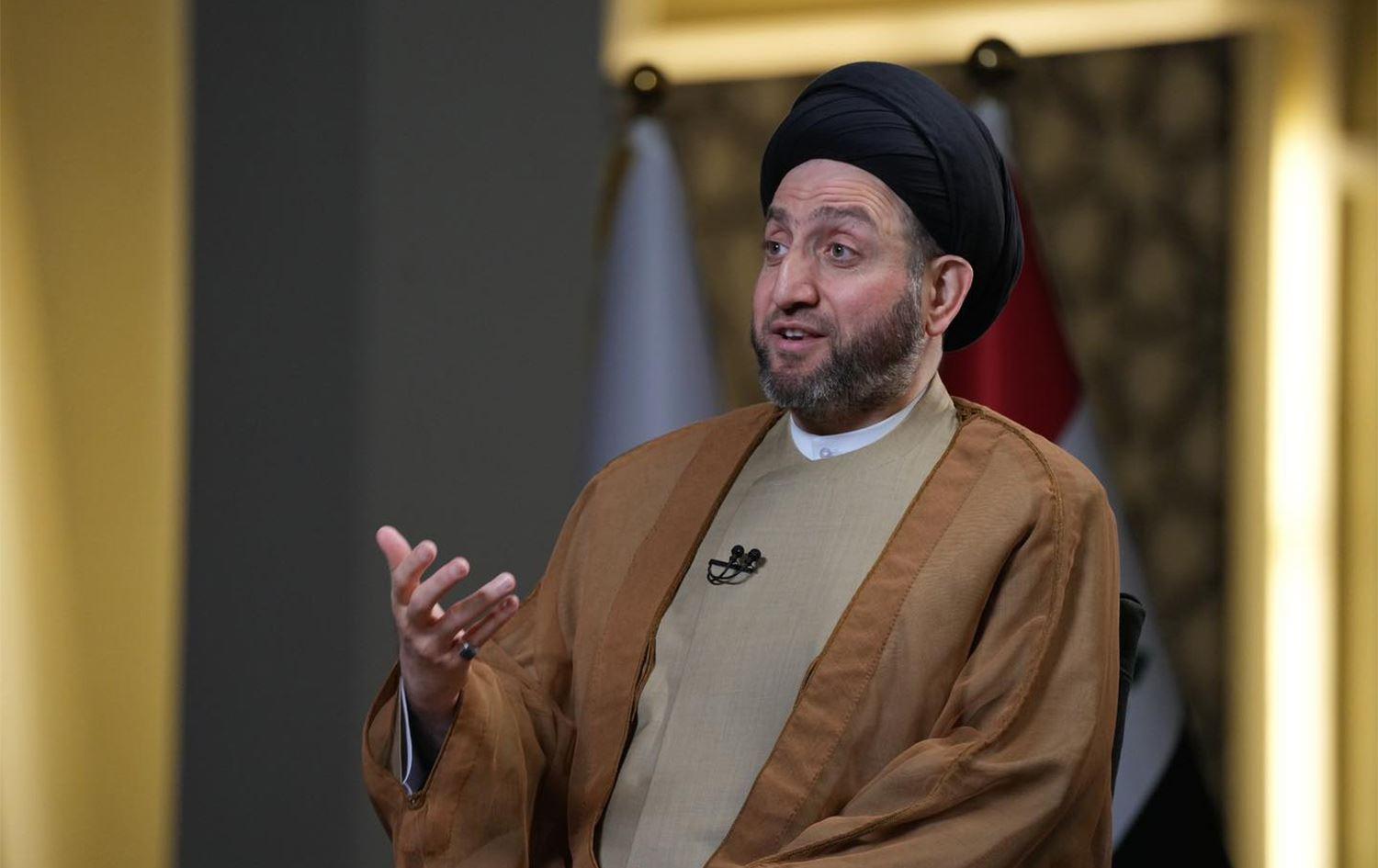 عەمار حەکیم دەستپێشخەرییەکی راگەیاند