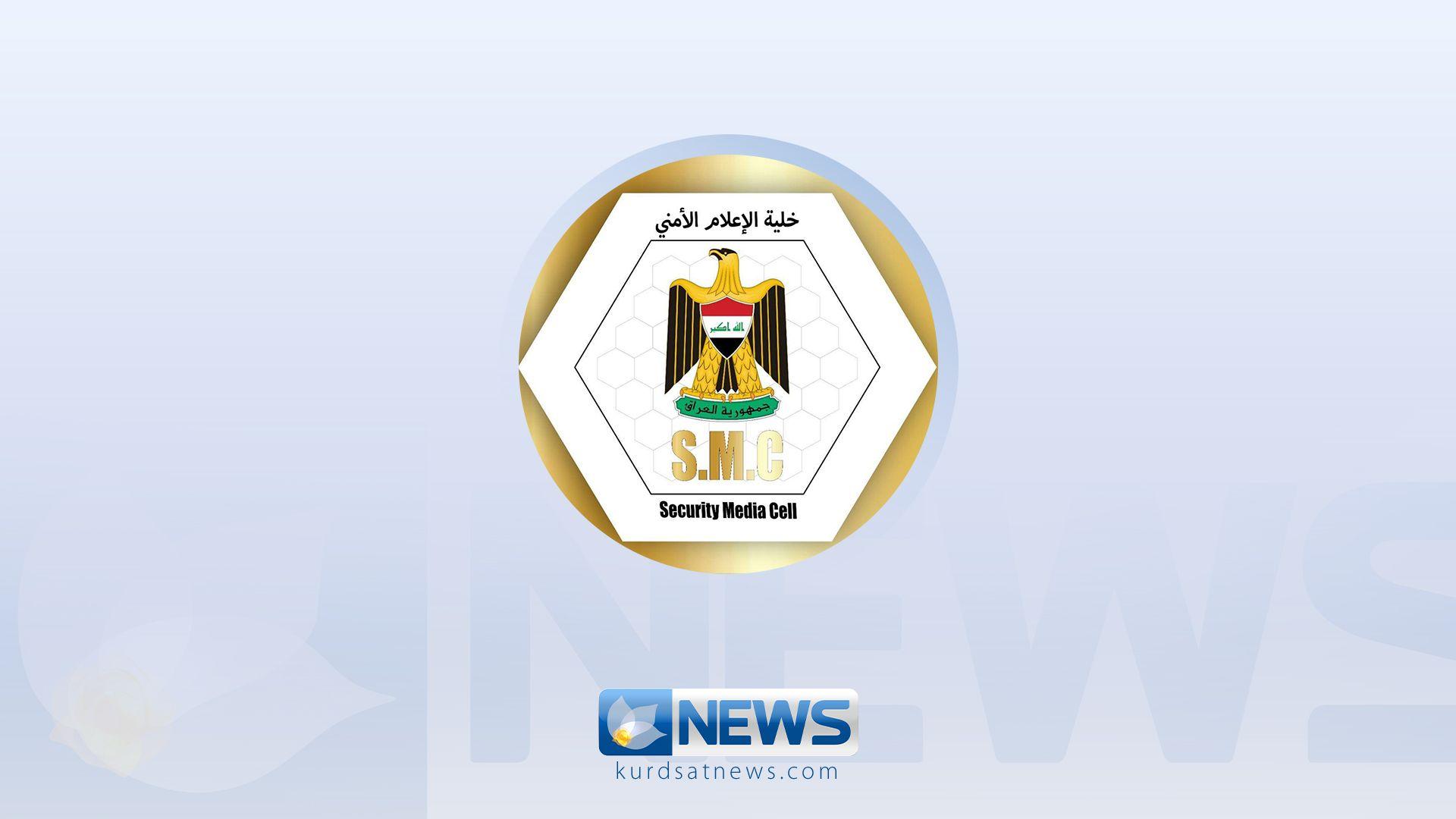 شانەی ئەمنی عیراق كوژرانی دوو تیرۆریستی داعشی راگەیاند