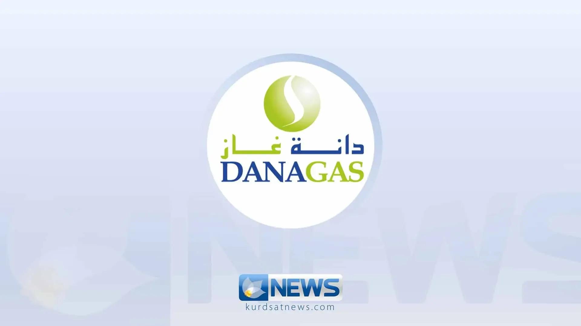 دانەغاز: بەرهەمهێنانی غازی سروشتی لە كیڵگەی كۆرمۆر بۆ 525 ملیۆن پێ سێجا بەرزبوەتەوە