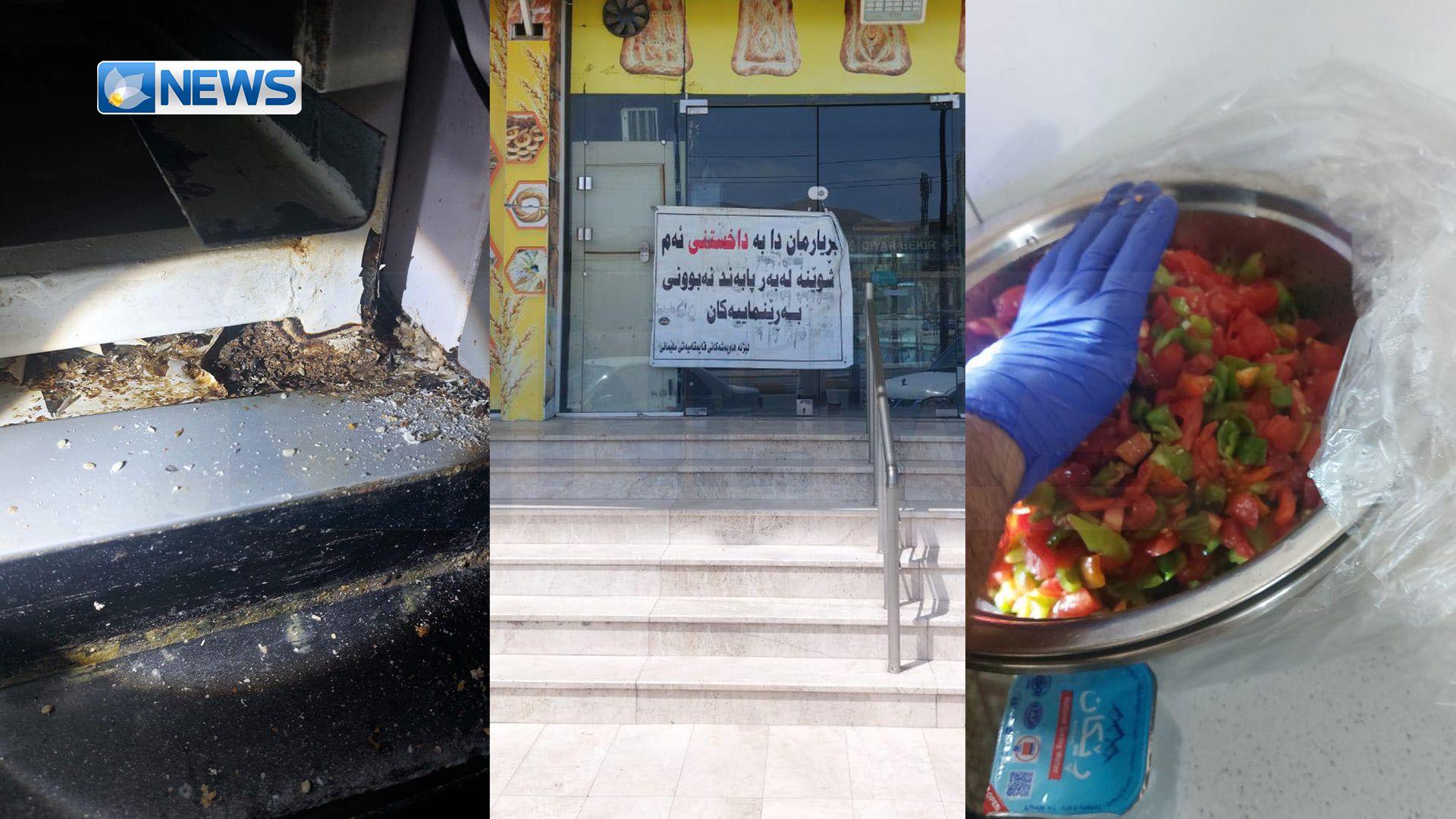 بەهۆی بوونی سیسرک و مێرووی زۆر؛ سەمونخانەیەک لە سلێمانی داخرا