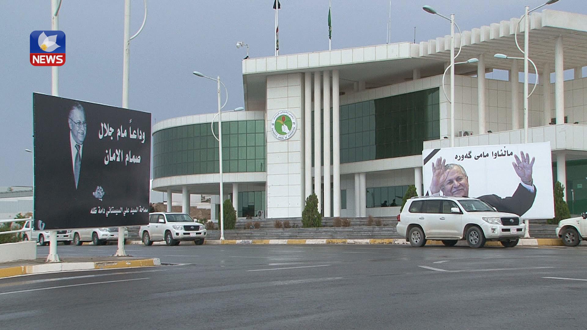 پێکھاتەکانی کەرکوک ڕۆڵی سەرۆک مام جەلال لە ئیدارەدانی عێراق بەرز دەنرخێنن