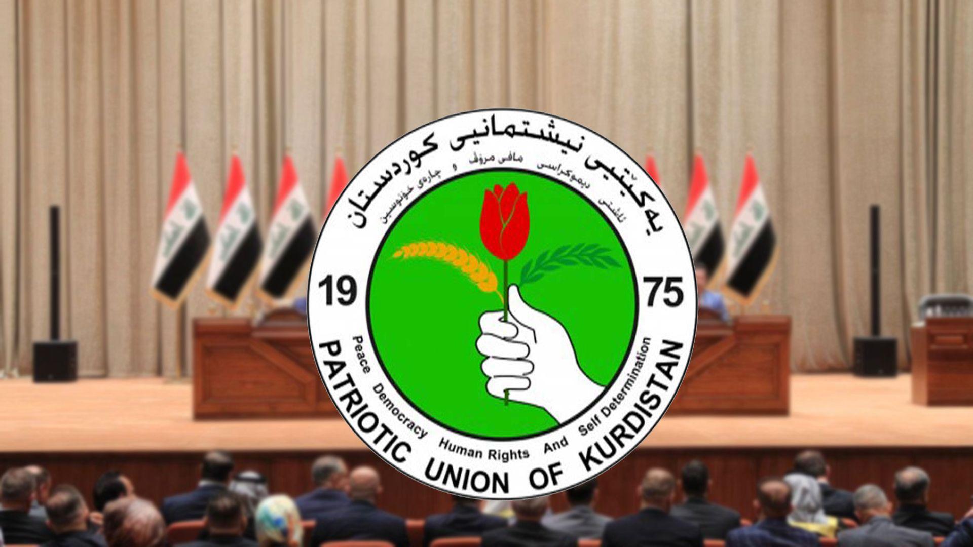 كتلة الاتحاد الوطني تدعو جميع النواب للمشاركة في جلسة انتخاب رئيس الجمهورية