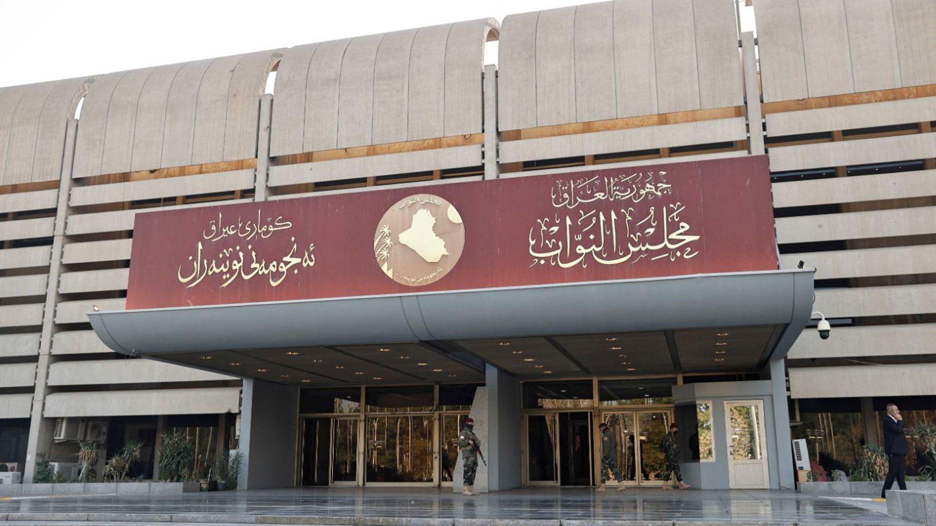 ئەنجومەنی نوێنەرانی عیراق کۆدەبێتەوە