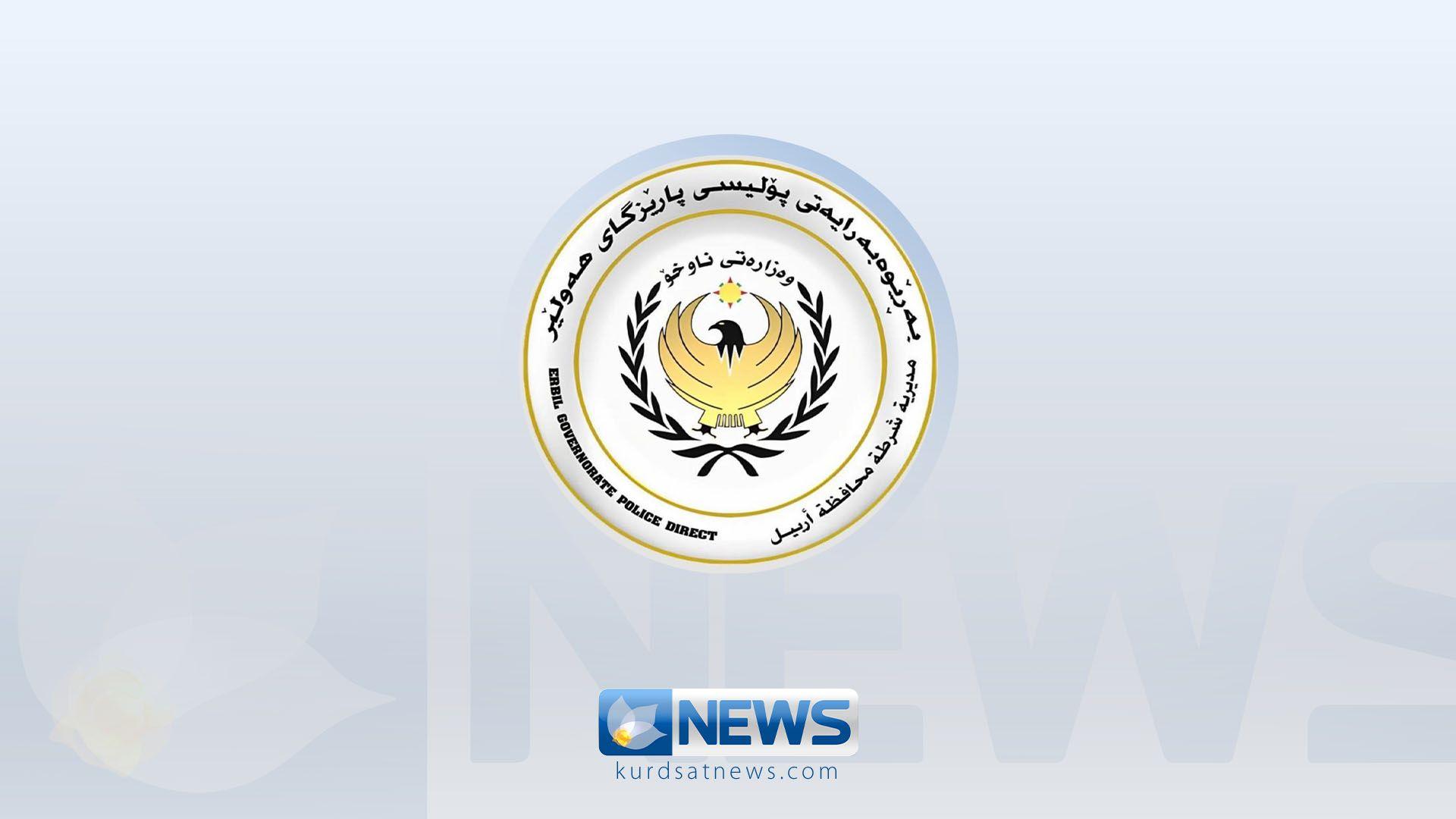 لە هەولێر چوار کەس بەتۆمەتی تەقەکردن و هەڕەشەکردن دەستگیرکران