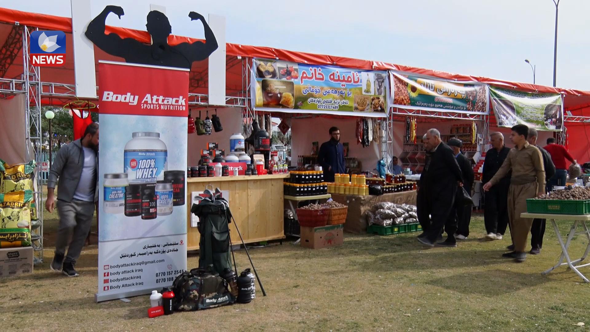 دووەمین فێستیڤاڵی بازاڕ لە کەلار بەڕێوەچوو