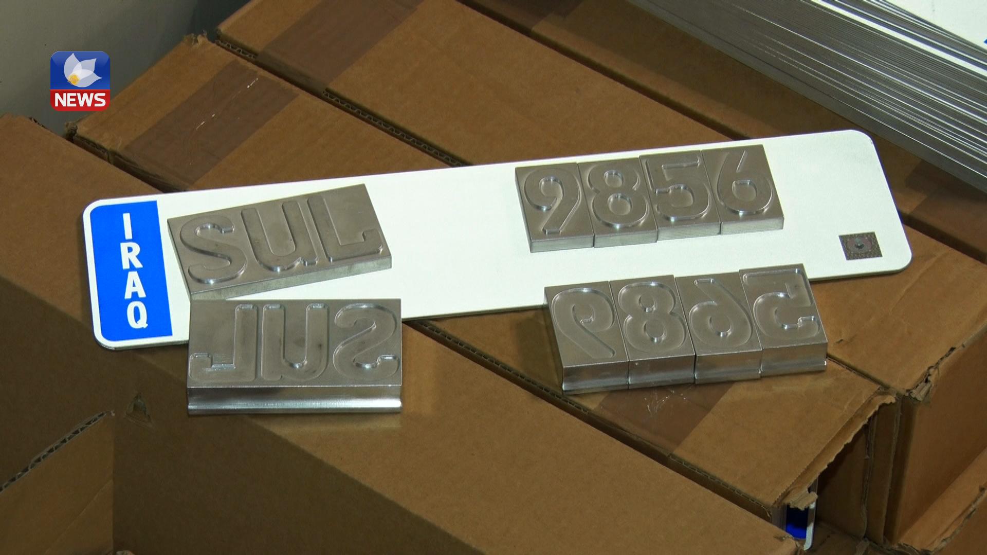 لە ھەفتەی داھاتووەوە تابلۆی باریکی نێودەوڵەتی دەدرێت لە ئۆتۆمبێلی ھاوڵاتیان