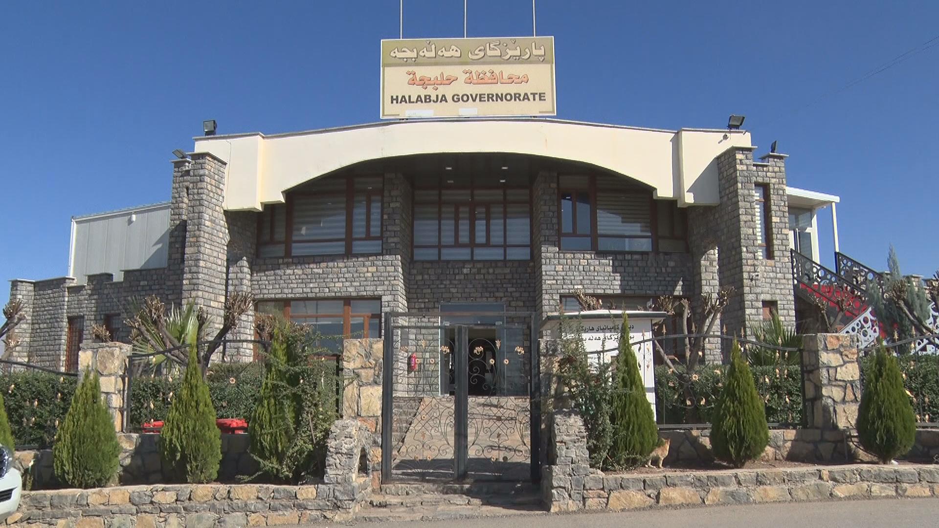 جێگری پارێزگاری ھەڵەبجە: ٥٠٪ی ھەیکەلی ئیداری پارێزگای ھەڵەبجە دروست نەکراوە