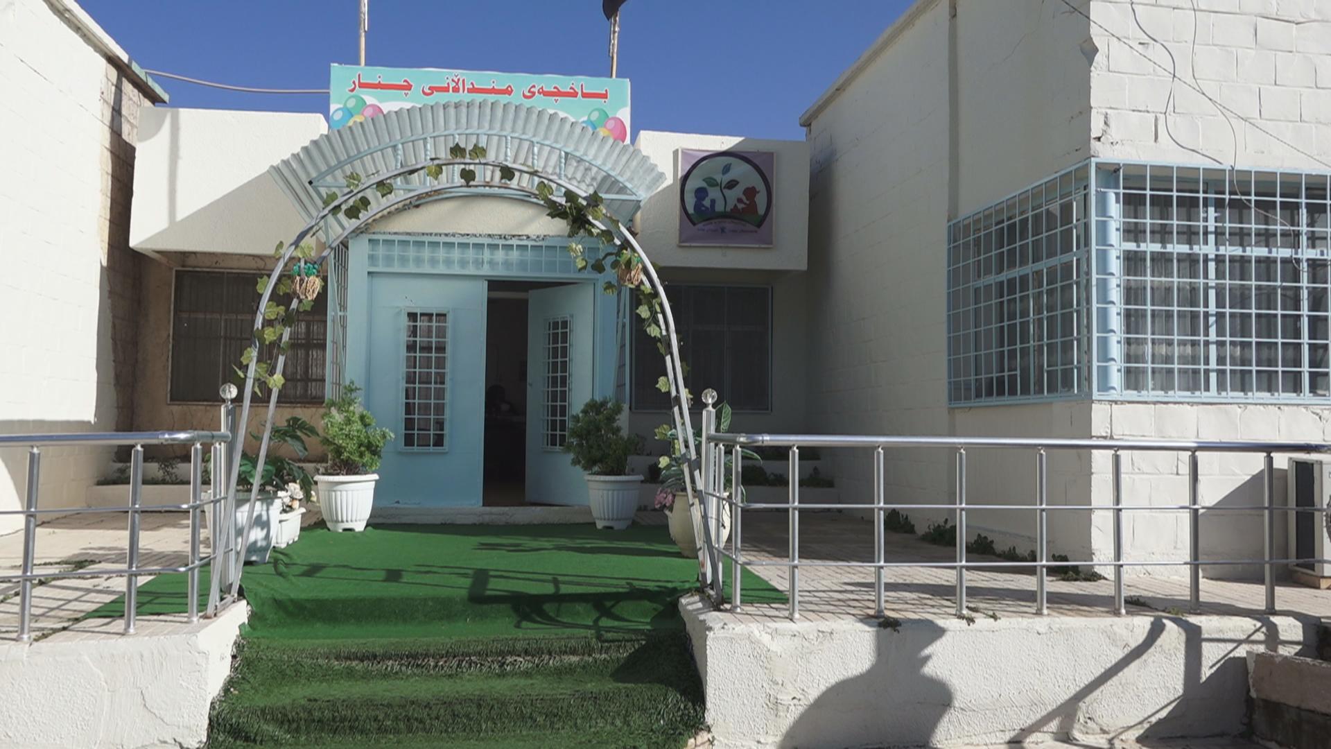 شاناز ئیبراھیم ئەحمەد باخچەیەکی منداڵانی لە گەڕەکی بەکرەجۆ نۆژەنکردەوە