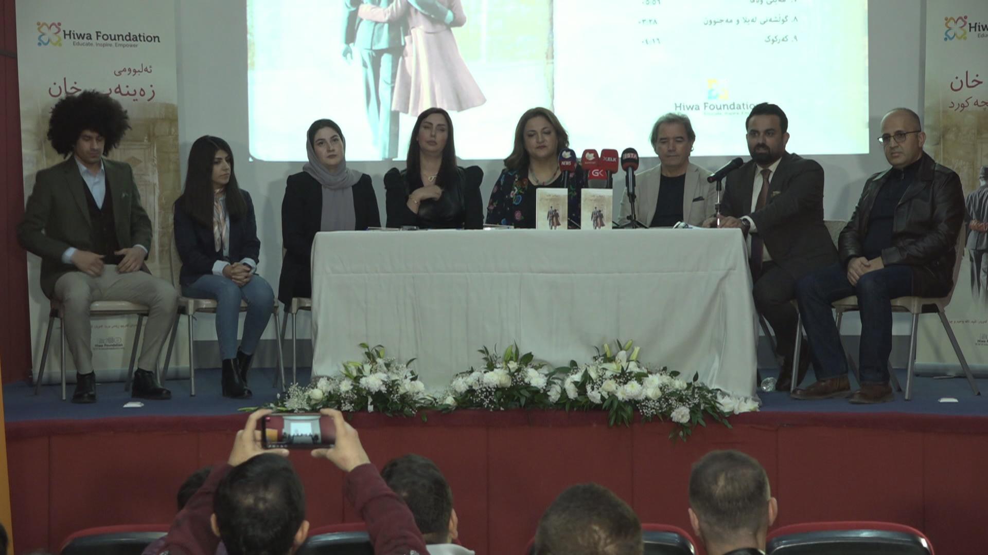 ئەلبوومی زەینەب خان کچە کورد بڵاوکرایەوە