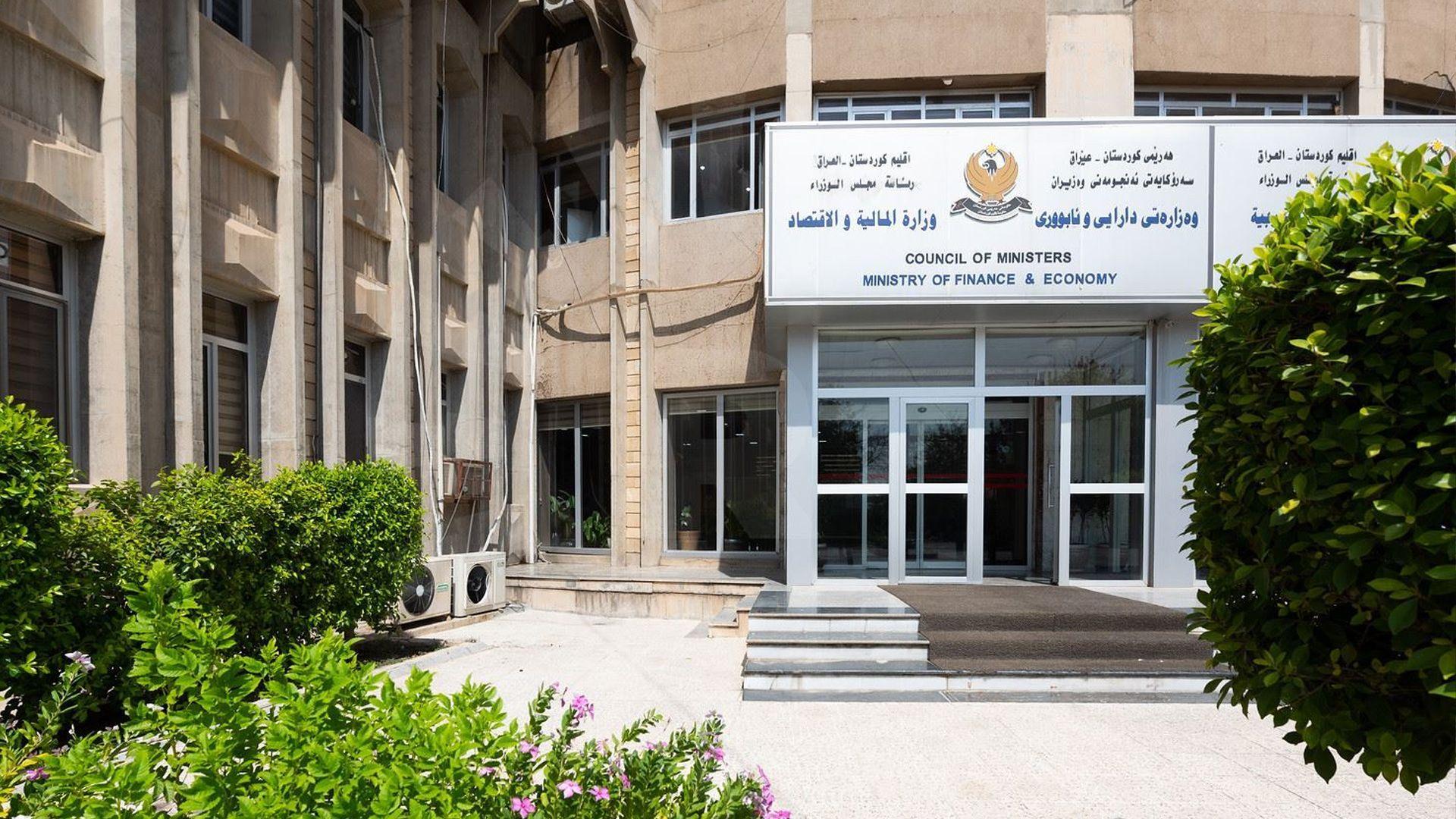 حکومەتی هەرێم لیستی موچەی مانگی نۆی رادەستی بەغداد کرد