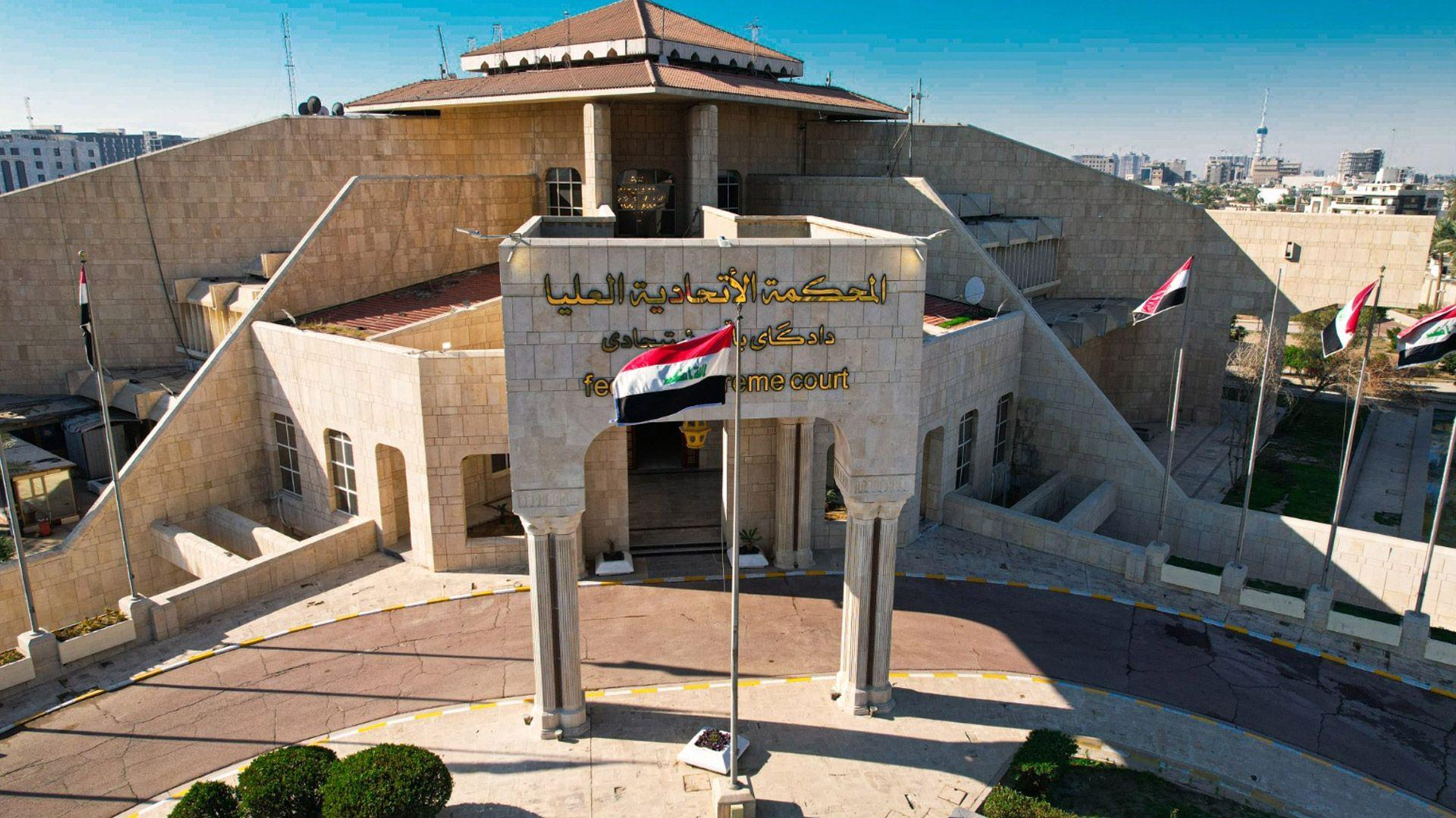 دادگای باڵای فیدراڵی ئەنجامی کۆتایی هەڵبژاردنی ئەنجومەنی نوێنەرانی پەسەندکرد