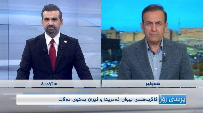 ئاگربەستی نێوان ئێران و ئەمریکا بەکوێ دەگات؟