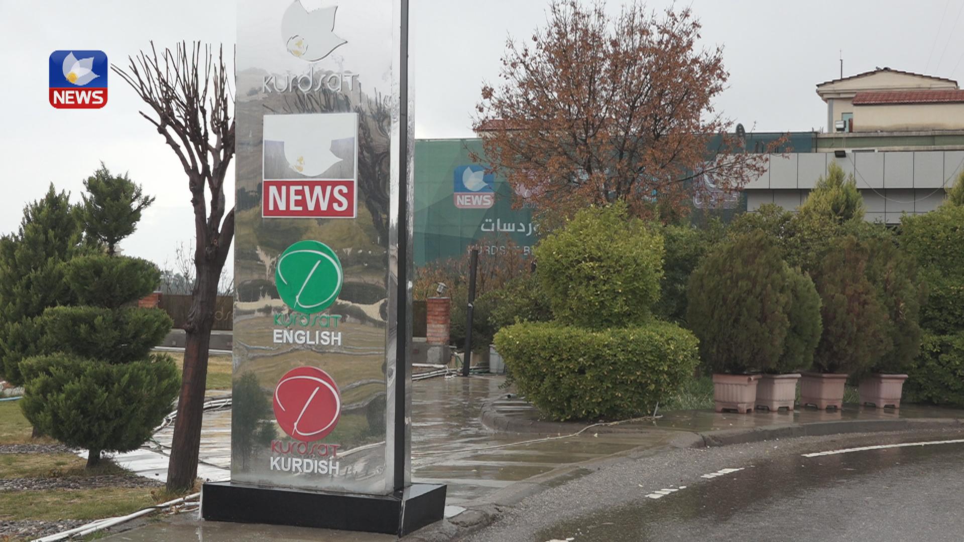 دەزگایی میدیایی کوردسات ساڵێکی تری لە کاری میدیایی بەڕێکرد