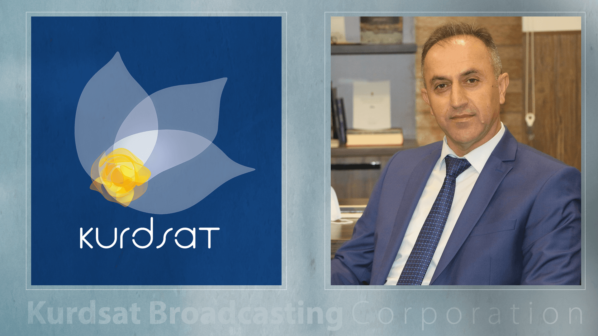 بریکاری وەزارەتی ئەوقاف و کاروباری ئایینی پیرۆزبایی لە دەزگای میدیایی کوردسات دەکات 