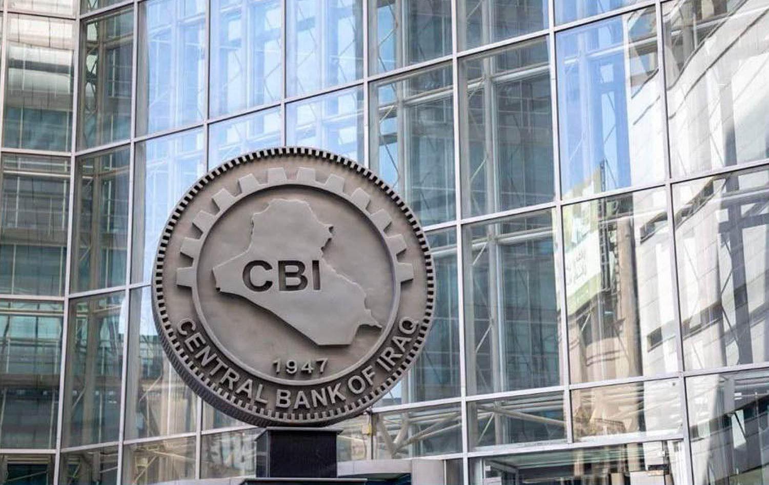 بانکی ناوەندیی ئەو چوار لایەنەی دیاریکرد کە دەتوانن حەواڵە دەرکییەکان بە دۆلار بێت