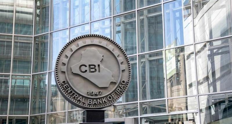 البنك المركزي: تم إيقاف العمل بآليات المنصة الإلكترونية