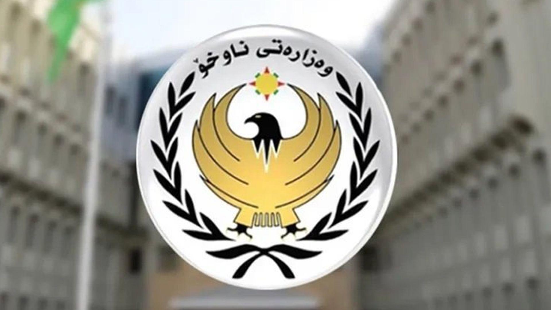 وەزارەتی ناوخۆ: ئەگەر مۆڵەتی شۆفێرییەکەتان پێنەبوو، دەتوانن  لە رێگەی موبایلەکانتانەوە کۆپییەکی دیجیتاڵی نیشانی مەفرەزەکانی هاتووچۆ بدەن