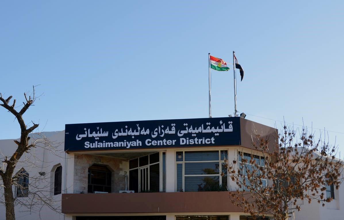 قائیمقامیەتی سلێمانی ھۆشداری توند دەدات بازرگان و دوکانداران