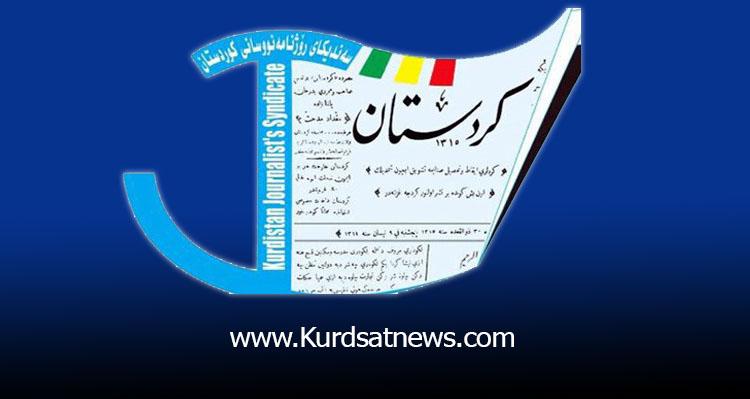 لقی سلێمانی سەندیکای رۆژنامەنووسان سکاڵای یاسایی لەسەر  دوو ماڵپەر تۆمار کرد