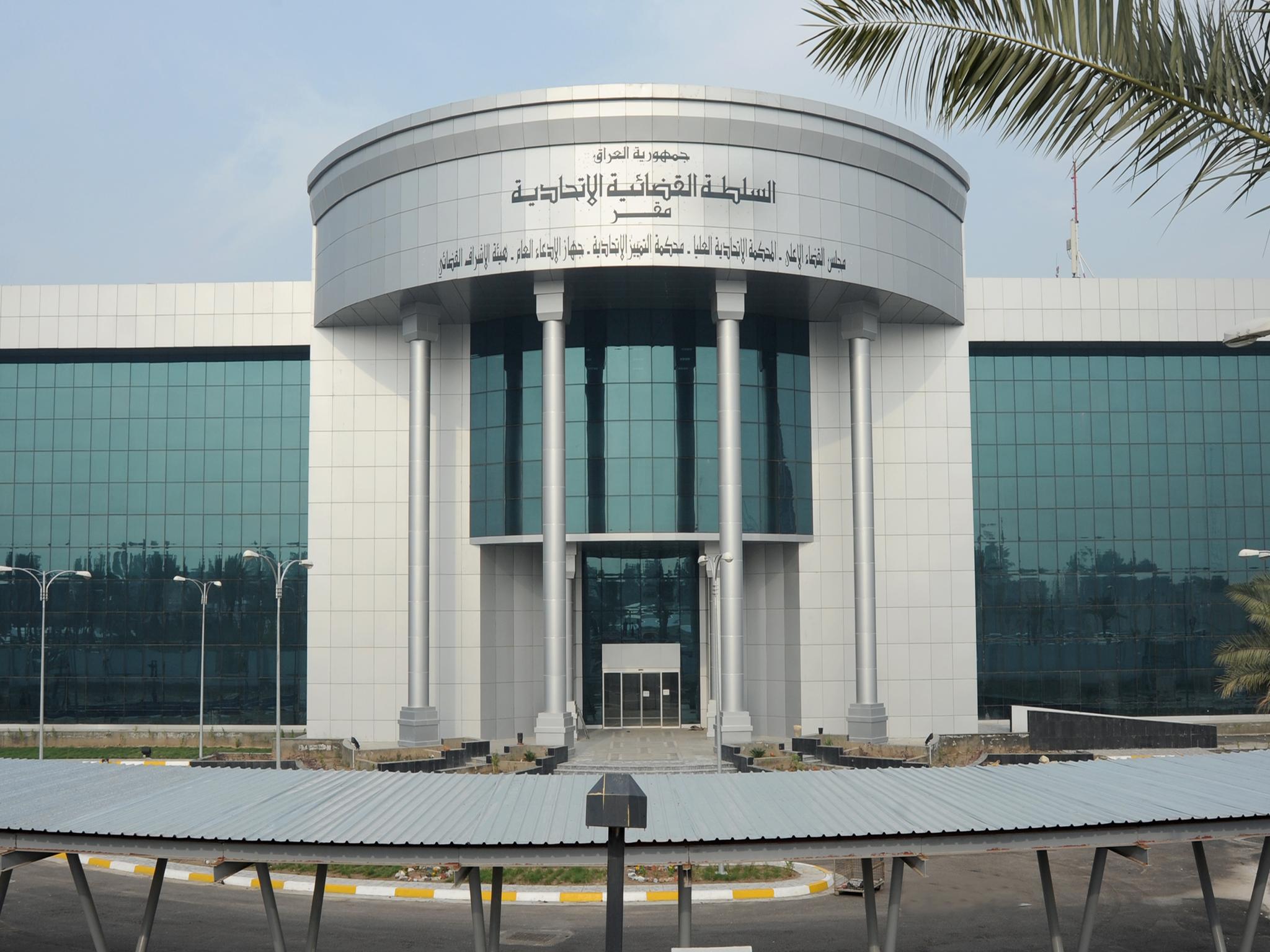 دادگای فیدراڵی دانیشتنی تایبەت بە ناردنی ٢٠٠ ملیار دینارەکەی بۆ ھەرێم دواخست