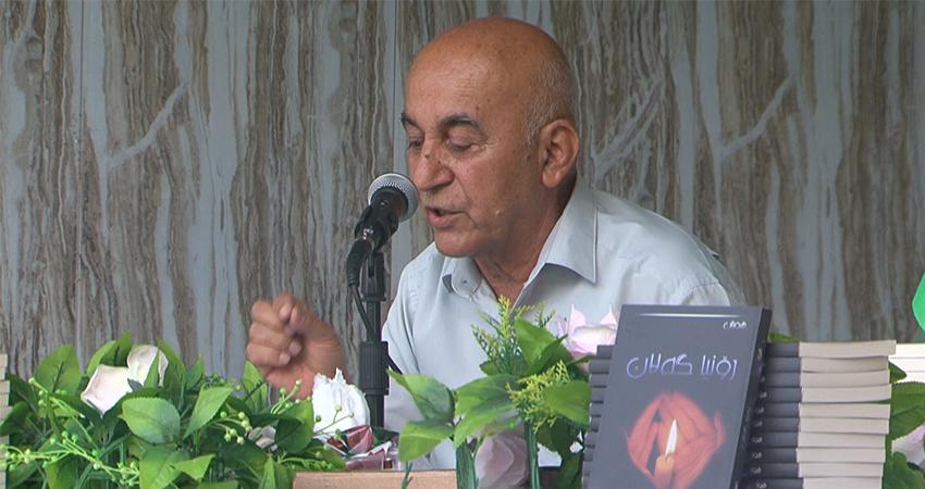 دیوانی رونیا گەڵان بڵاودەکرێتەوە