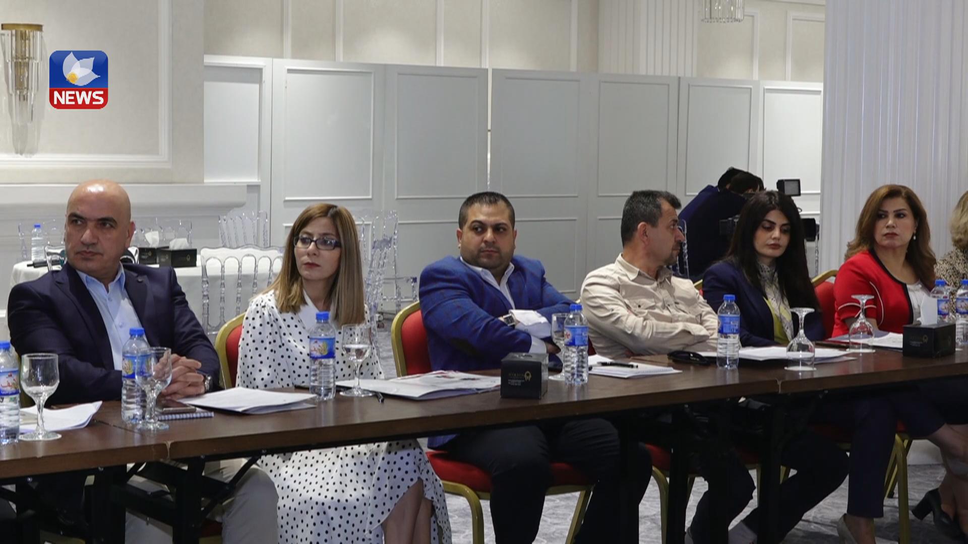 کۆنفرانسی ڕاوێژکاری بۆ گۆڕانکاری لە یاساکان لە ھەولێر بەڕێوەچوو