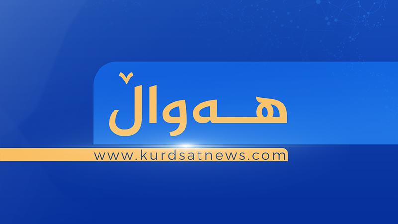 ئێران لەبارەی حزبەکانی رۆژھەڵاتی کوردستان دواین ھۆشداری دەداتە عێراق