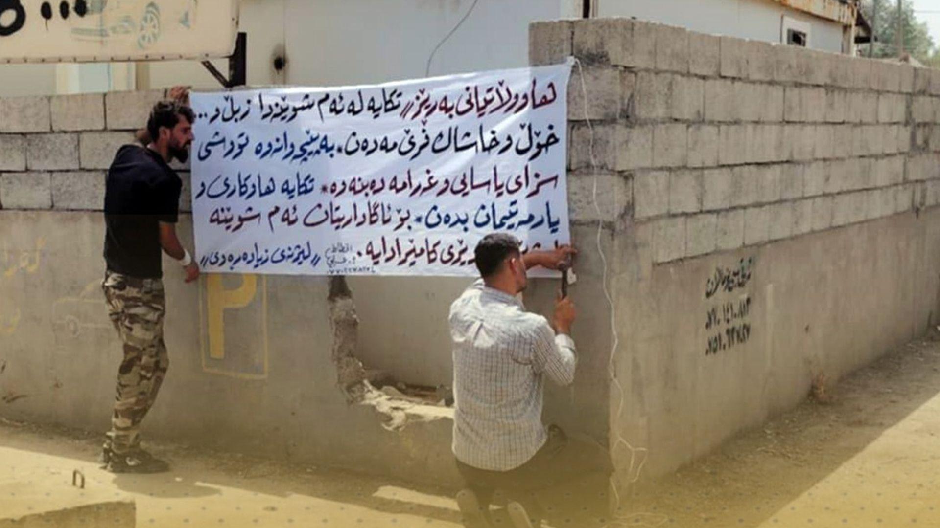 بۆ نەهێشتنی دیاردەی فڕێدانی خۆڵ و خاشاک شارەوانی كامێرای چاودێری بەكاردەهێنێت