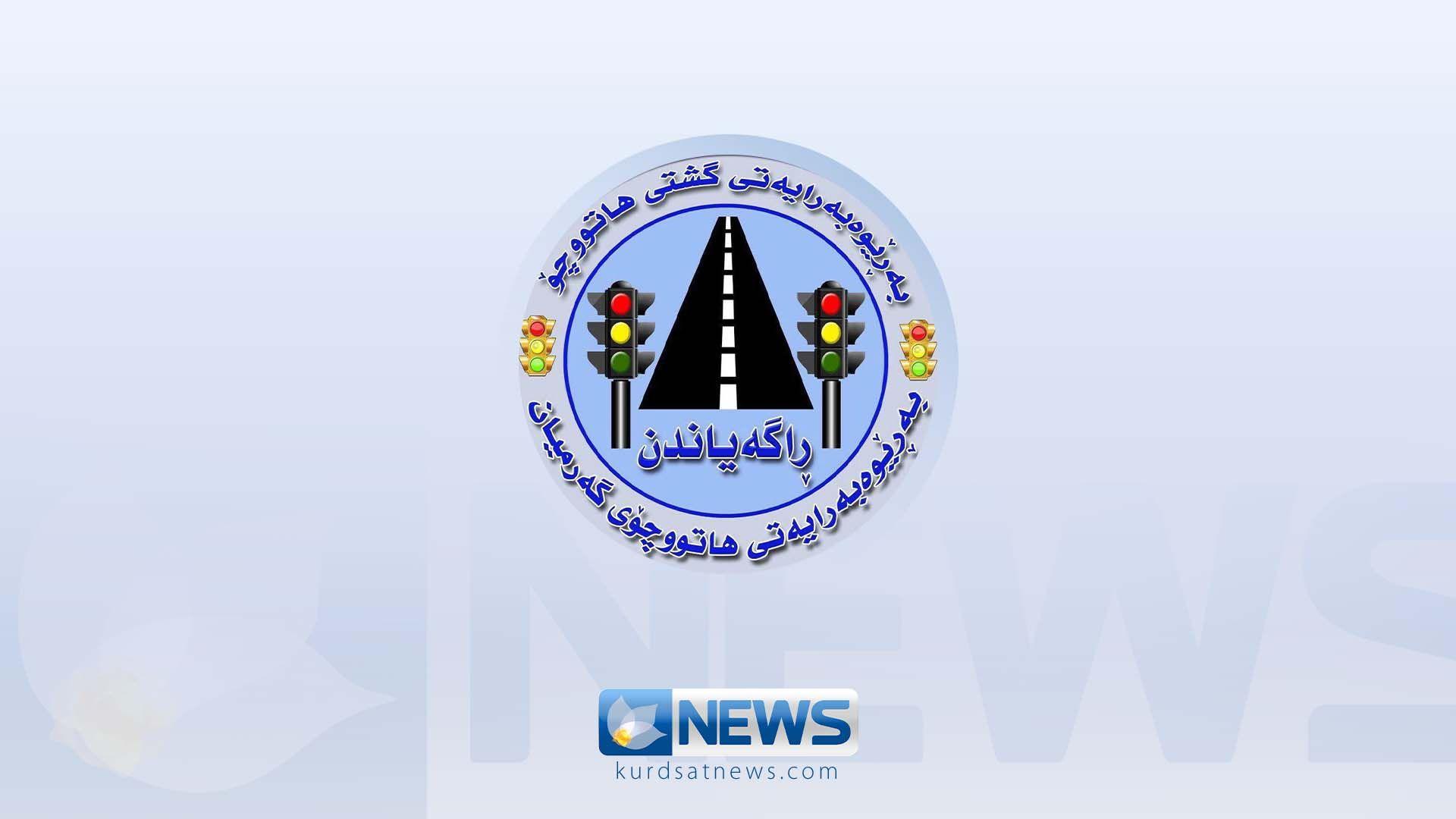 هاتوچۆی گەرمیان: لە روداوێکی هاتوچۆدا کەسێک گیانی لەدەستدا