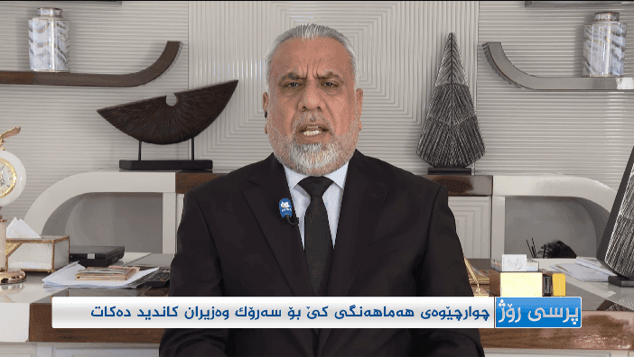 چوارچێوەی هەماهەنگی کێ بۆ سەرۆک وەزیران کاندید دەکات؟