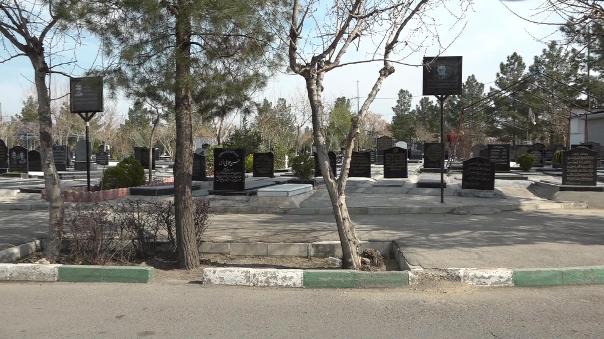 بەهەشتی زارا لە تاران وەكو گەورەترین گۆڕستانی ئێران دیاریكراوە