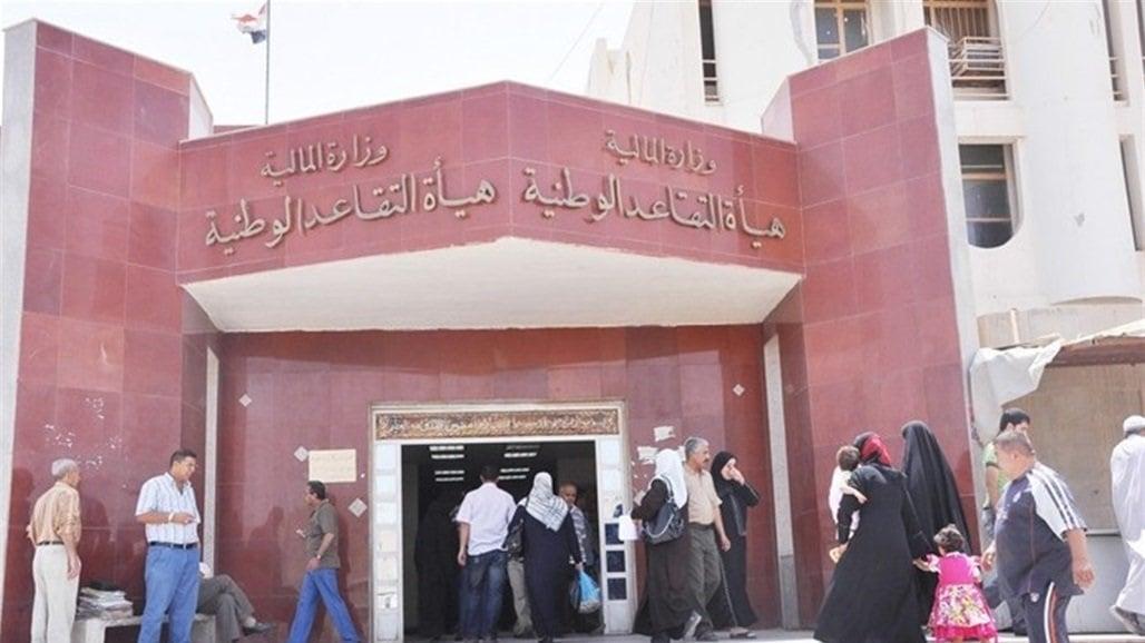 زیاتر لە ٢٢ ھەزار خانەنشین ئاڕاستەی دەستەی دەستپاکی و بەرەنگاربوونەوەی گەندەڵی دەکرێت