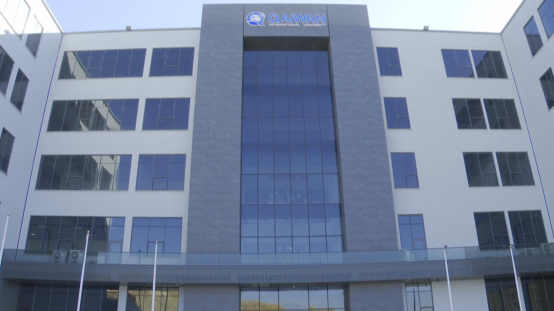 زانکۆی قەیوانی نێودەوڵەتی ھەلی کار بۆ دەرچوانی زانکۆکە دەڕەخسێنێت